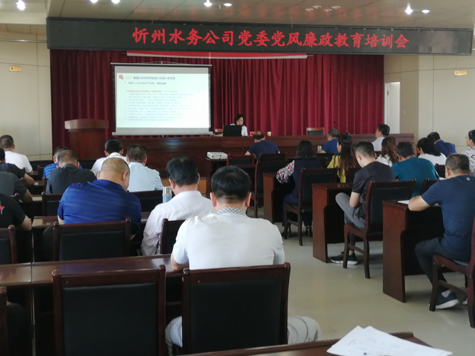 692黨風(fēng)廉政建設(shè)圖1.png 692黨風(fēng)廉政建設(shè)圖1.png