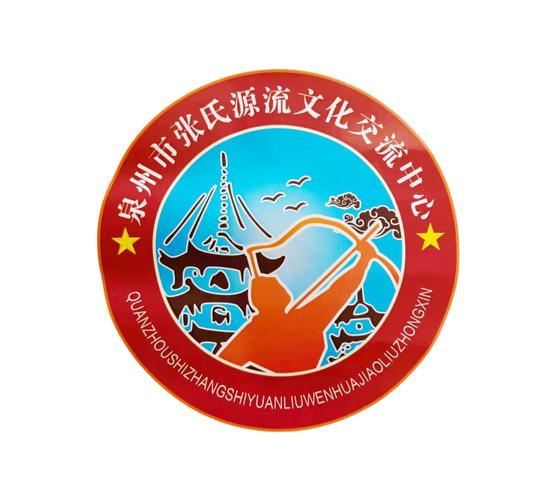 一家专注组织文化艺术交流活动;史料,史志编辑服务;社会经济咨询服务