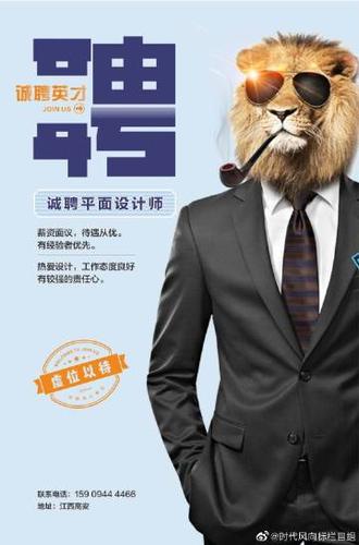 gfw智库咨询公司领导力论坛的微博