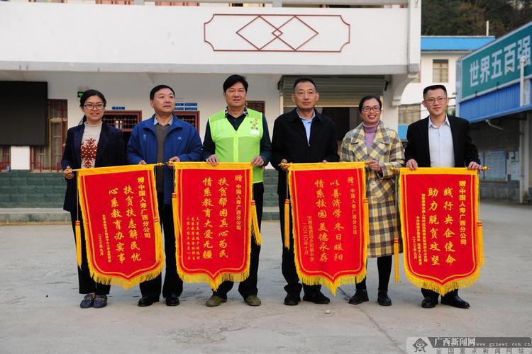 服务社会经济发展